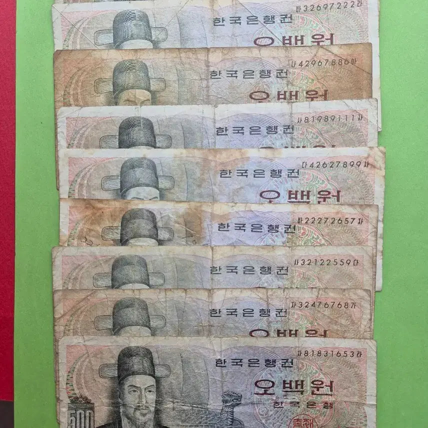[BUNJANG] Yi Sun-sin 500 Won Banknote Bundle (9 Notes) / 이순신 500원  보품급  지폐 9매