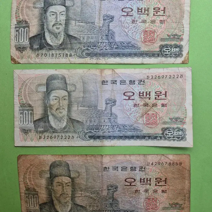 [BUNJANG] Yi Sun-sin 500 Won Banknote Bundle (9 Notes) / 이순신 500원  보품급  지폐 9매