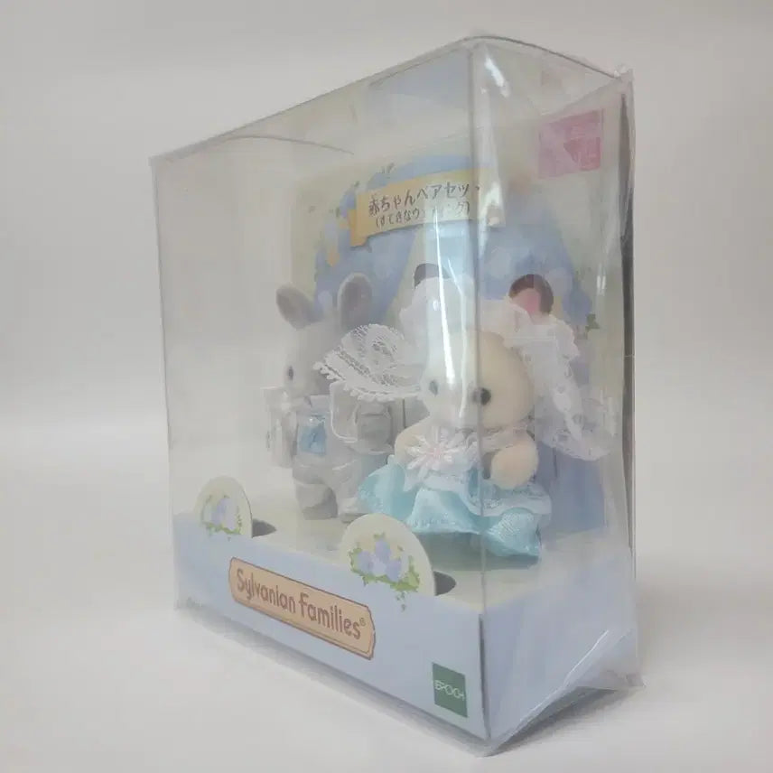 [BUNJANG] Sylvanian Families Cotton Rabbit &amp; Chocolate Rabbit Wedding Fair Bundle Set (Sealed) / 미개봉)실바니안 솜토끼, 초코토끼 웨딩페어 일괄