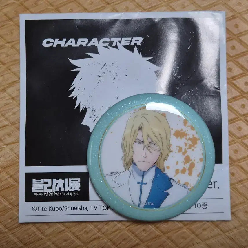 [BUNJANG] Bleach Haschwalth Can Badge / 블리치전 하쉬발트 캔뱃지