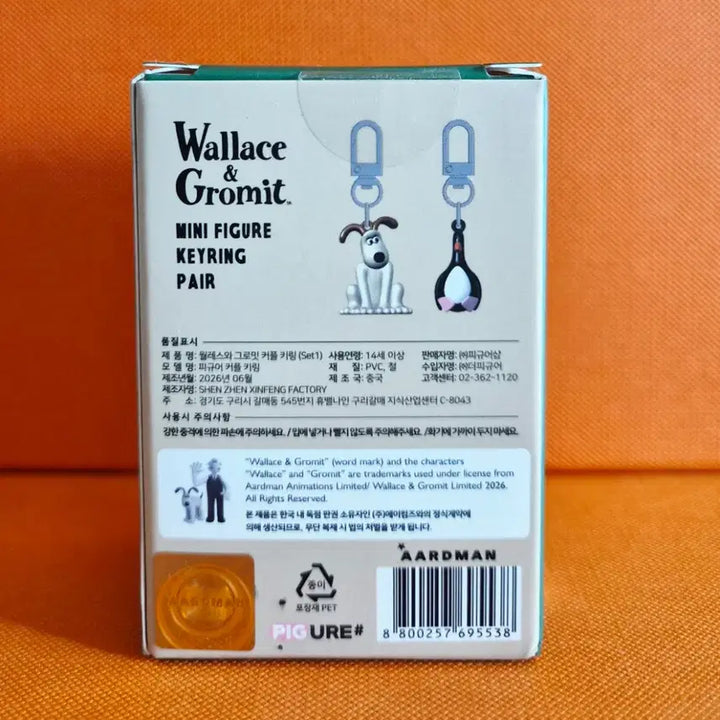 [BUNJANG] Wallace &amp; Gromit Mini Figure Keychain 2-Piece Set / 월레스와 그로밋 미니 피규어 키링 2개 세트