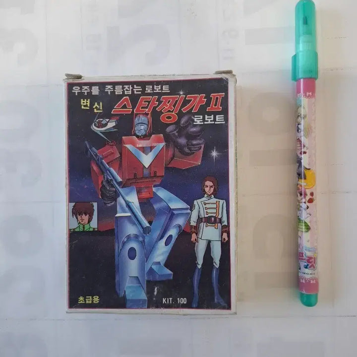 [BUNJANG] Robot Transformation Star Kingga II Plastic Model Kit / 로보트 변신 스타찡가 II