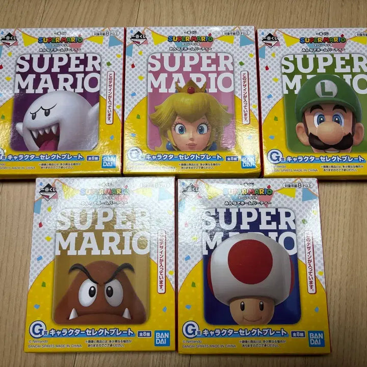 [BUNJANG] Super Mario Ichiban Sho - High Prize Figure / 슈퍼마리오 제일복권 하위상