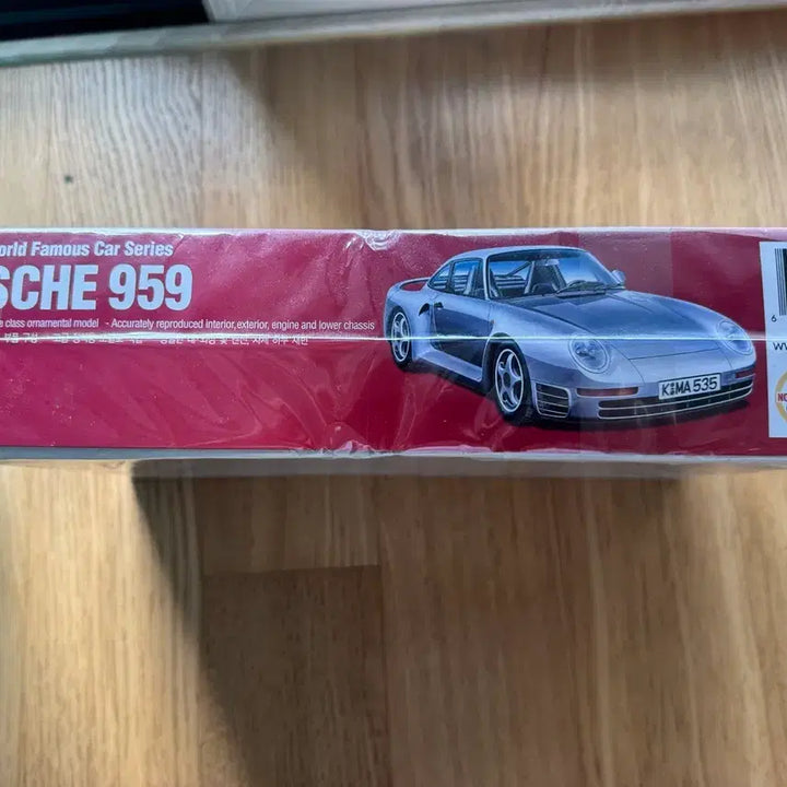 [BUNJANG] Academy Hobbies 1/24 Porsche 959 Plastic Model Kit (Sealed) / [미개봉] 아카데미과학 1/24 포르쉐 959 자동차 프라모델 판매합니다