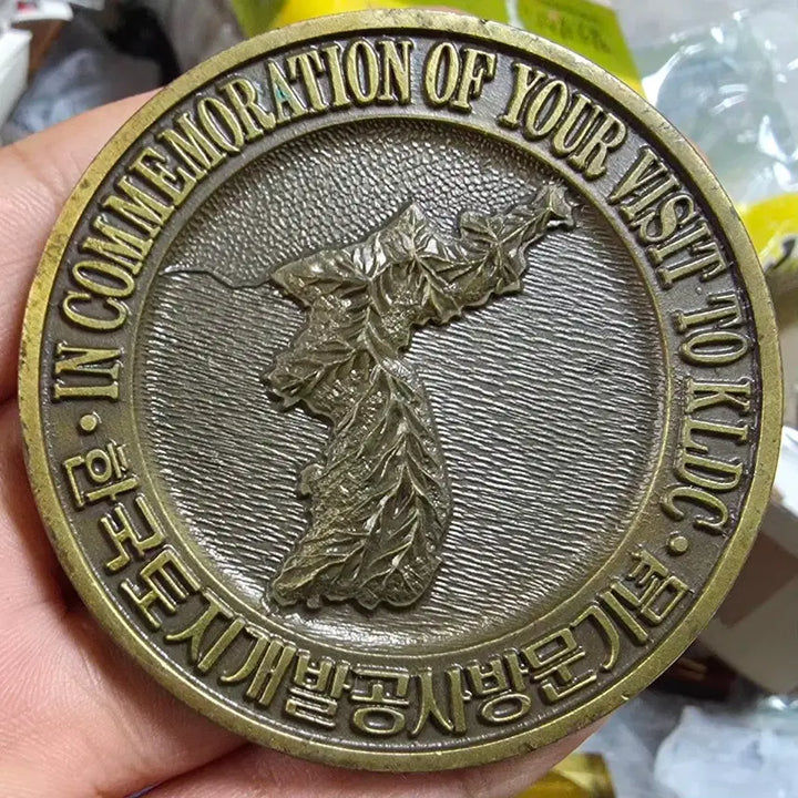 [BUNJANG] Korea Land Development Corporation Commemorative Medal / 한국토지개발공사 방문기념 메달