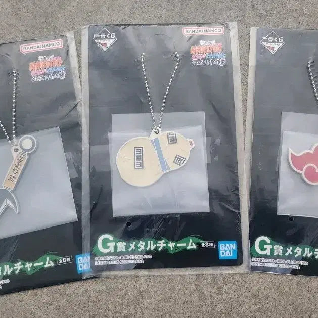 [BUNJANG] Naruto Metal Charms Set (3 Types, Bundle) / 나루토 매탈 참 3종 일괄