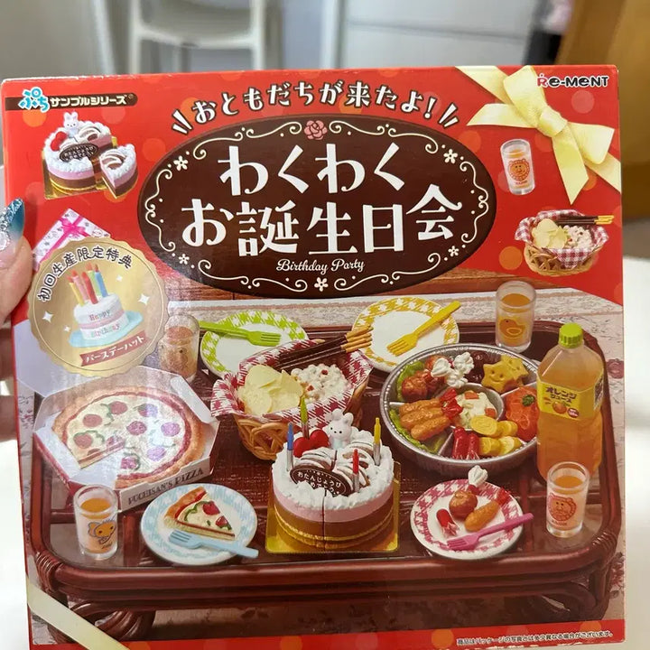[BUNJANG] Re-Ment Puchi Sample "Heart-Pounding Birthday Party" First Press Limited Edition (Opened) / 리멘트 푸치샘플 두근두근 생일파티 초회한정판 개봉