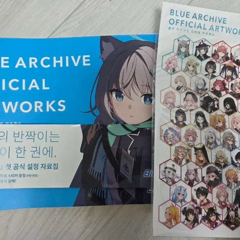 [BUNJANG] Blue Archive Official Artbook / 블루 아카이브 공식 아트북