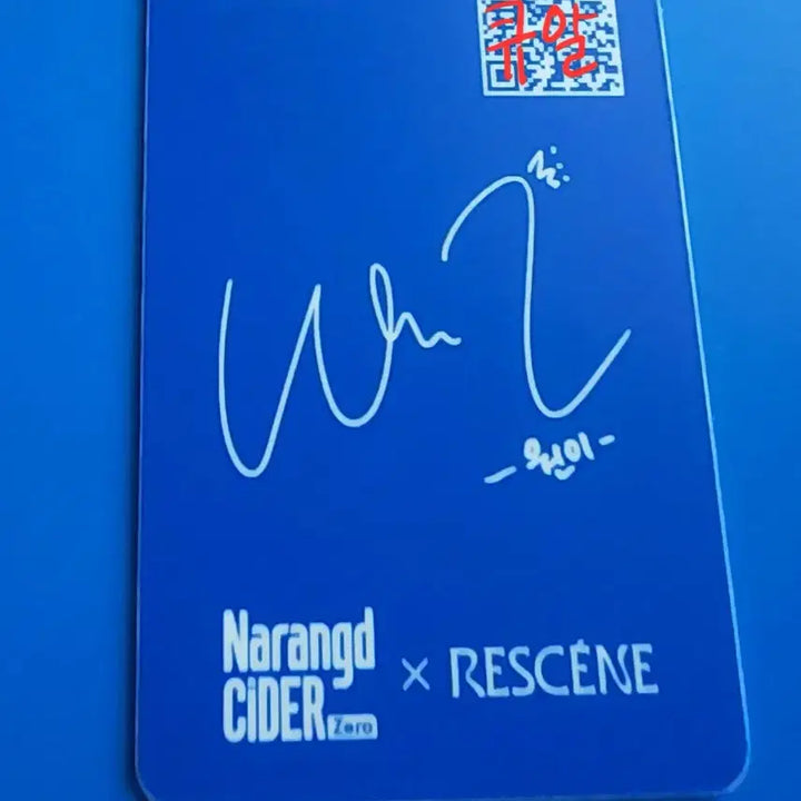 [BUNJANG] L risenne Won Photocard / 나랑드 리센느 원이 포토카드