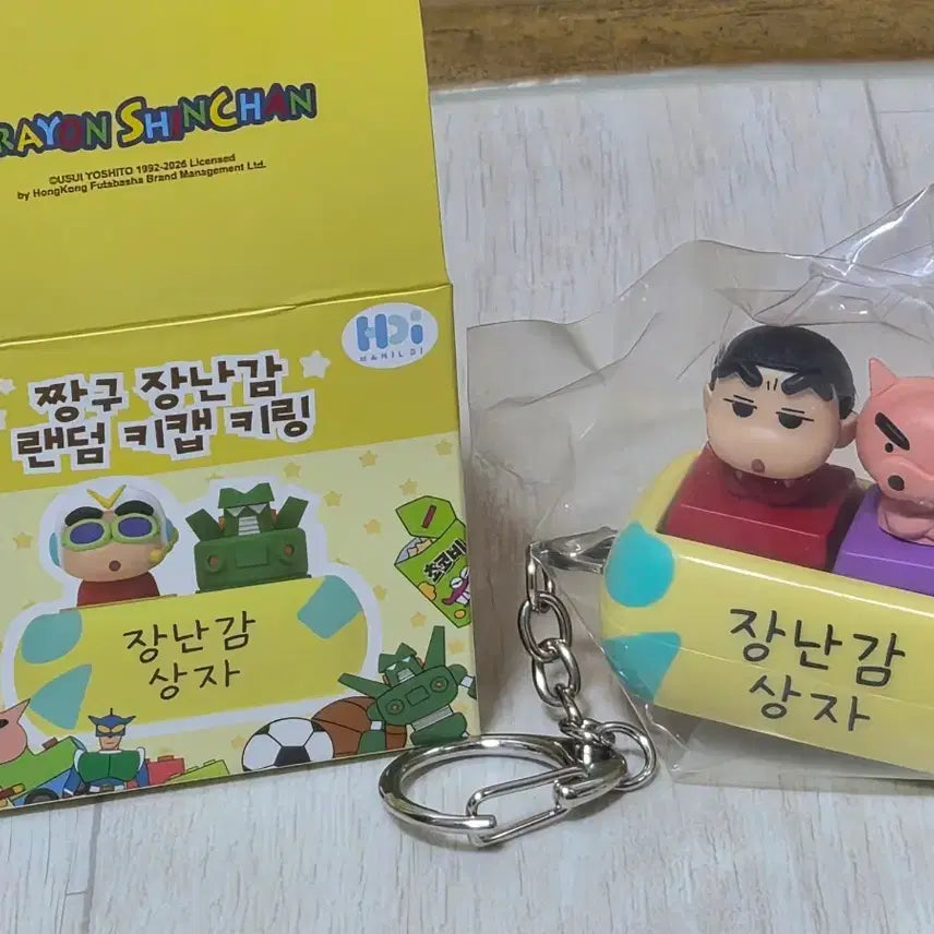 [BUNJANG] Crayon Shin-chan Toy Box Keycap Keychain / 짱구 장난감상자 키캡 키링 판매합니다