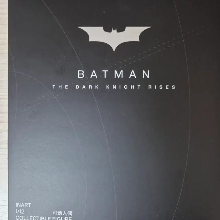 [BUNJANG] Inart Batman 1/12 The Dark Knight Rises DLX / 인아트 배트맨 1/12  다크나이트 라이즈 DLX