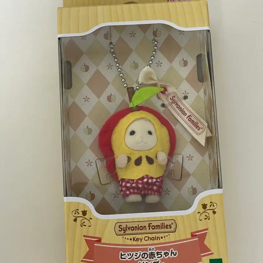 [BUNJANG] Sylvanian Families Apple Orchard Apple Yang Keychain / 미개봉 새제품) 실바니안 사과 애플 양 키링 키체인