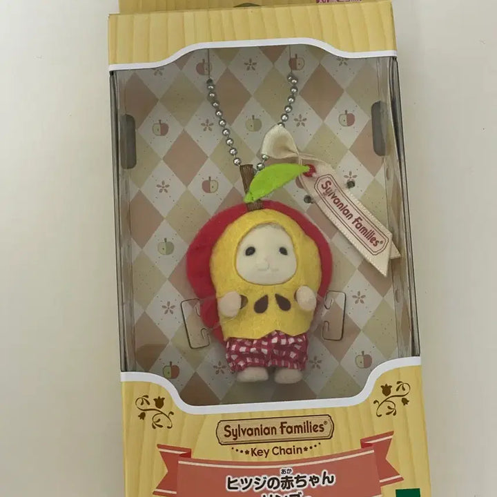 [BUNJANG] Sylvanian Families Apple Orchard Apple Yang Keychain / 미개봉 새제품) 실바니안 사과 애플 양 키링 키체인