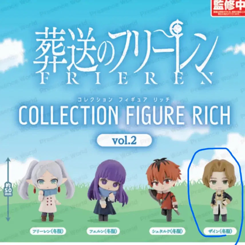 [BUNJANG] Jain Gacha Figure / [가챠] 자인