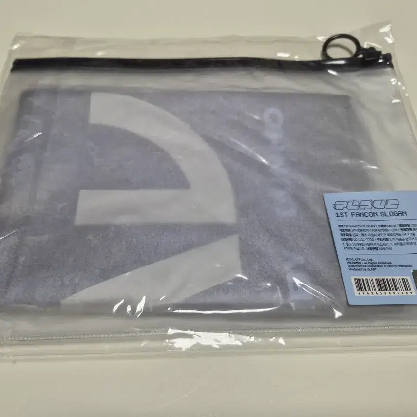 [BUNJANG] PLAVE Slogan Sealed / 플레이브 슬로건 미개봉