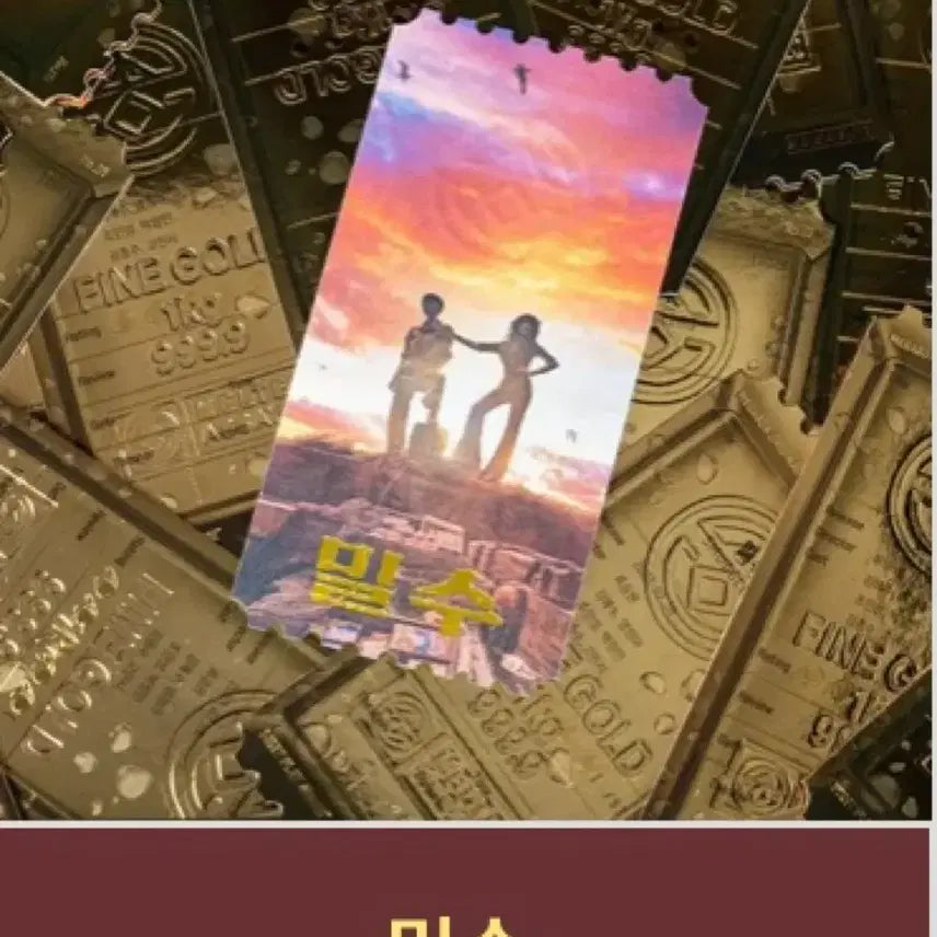 [BUNJANG] Suzume Sticker, Original Ticket / 스즈메 스티커, 오리지널 티켓