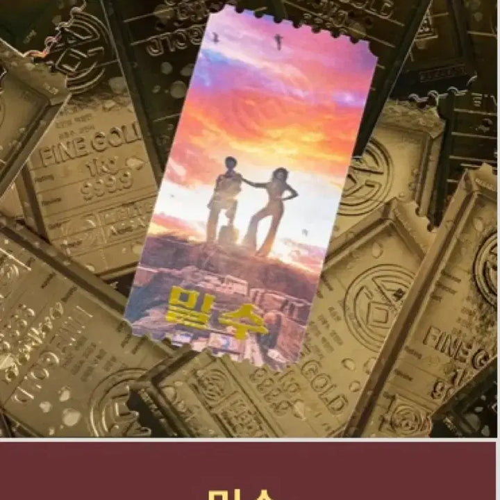 [BUNJANG] Suzume Sticker, Original Ticket / 스즈메 스티커, 오리지널 티켓