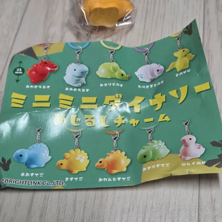 [BUNJANG] BRIGHTLINK Mini Dinosaur Mejilushi Charm - Stegosaurus (Sealed) / (미개봉)미니미니 다이너소어 메지루시 가챠 - 스테고사우루스