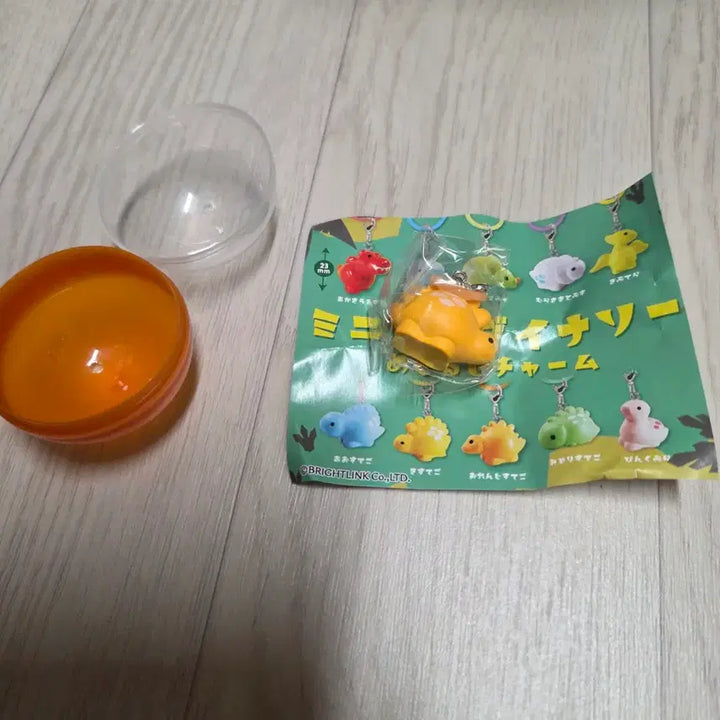 [BUNJANG] BRIGHTLINK Mini Dinosaur Mejilushi Charm - Stegosaurus (Sealed) / (미개봉)미니미니 다이너소어 메지루시 가챠 - 스테고사우루스