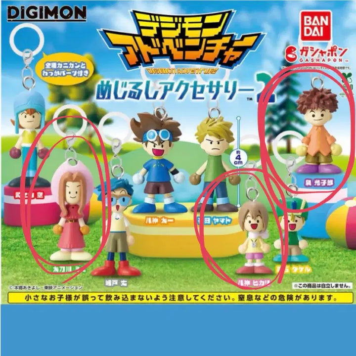 [BUNJANG] Digimon Adventure Wooden Dolls Nari, Mina, Hansol Bundle Set / 디지몬 어드벤처 목각인형 메지루시 나리,미나,한솔 일괄