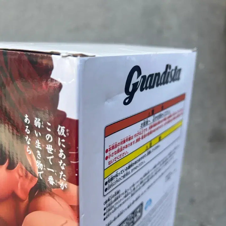 [BUNJANG] Banpresto Grandista Baki Hanma Figure / 반프레스토 그랜드스타 핫타 츠쿠바 35탄 한마바키 피규어
