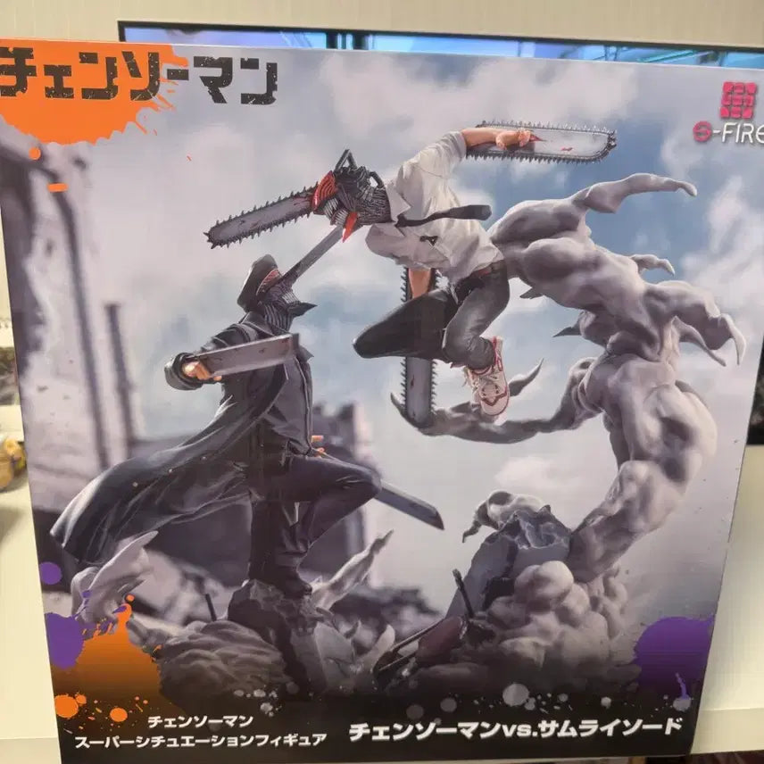 [BUNJANG] S-Fire Chainsaw Man Samurai Sword vs. Chainsaw Figure (Opened, Good Condition) / s-fire 에스파이어 체인소맨 사무라이소드vs체인소(개봉양품)