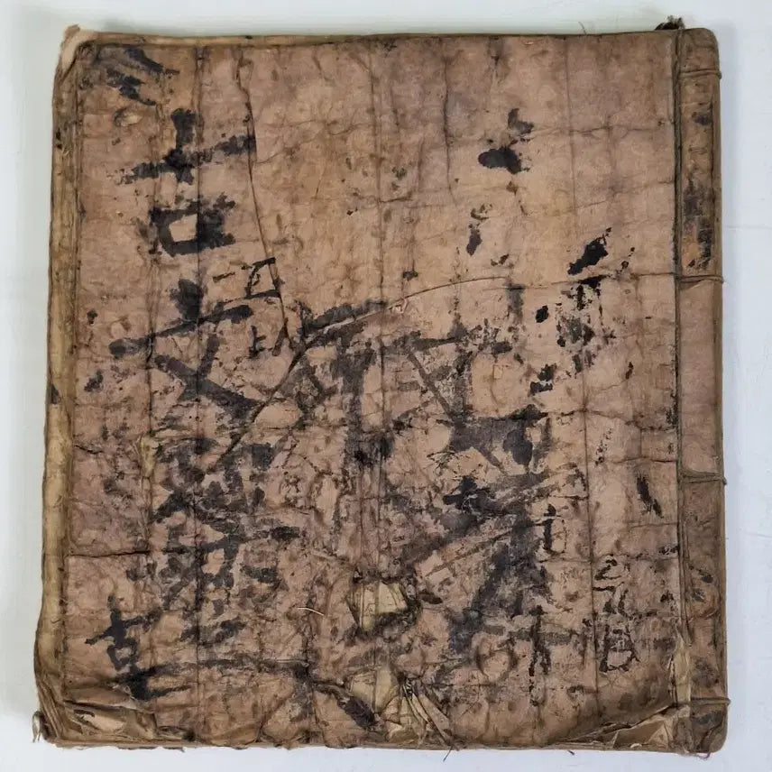 [BUNJANG] Antique Chinese Classic Text - Guwen Zhenbao / 옛날 한자 고서적 고문진보