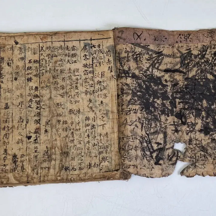 [BUNJANG] Antique Chinese Classic Text - Guwen Zhenbao / 옛날 한자 고서적 고문진보