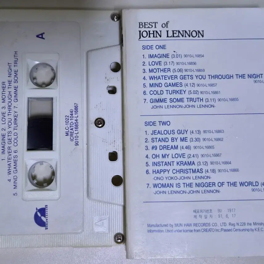 [BUNJANG] John Lennon Best Unsealed Cassette Tape / 존 레논 - 베스트 (개봉 카세트테이프)