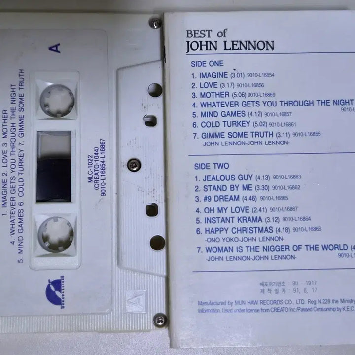 [BUNJANG] John Lennon Best Unsealed Cassette Tape / 존 레논 - 베스트 (개봉 카세트테이프)