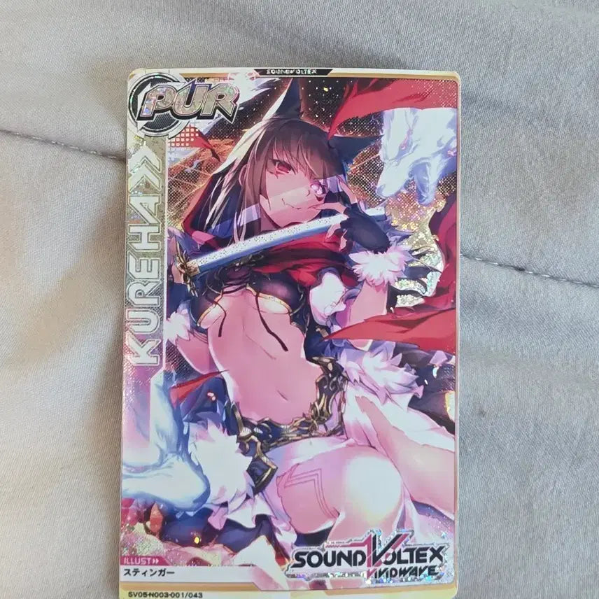 [BUNJANG] Sound Voltex Kureha 666 Card Connect PUR / 사운드볼텍스 쿠레하 666 카드커넥트