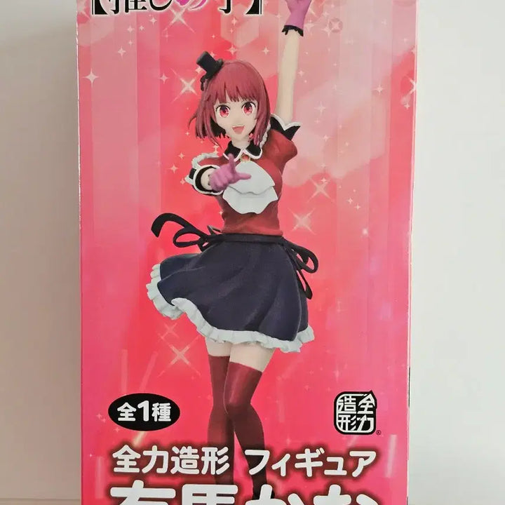 [BUNJANG] Oshi no Ko Kana Arima Figure / 최애의 아이 아리마 카나 경피