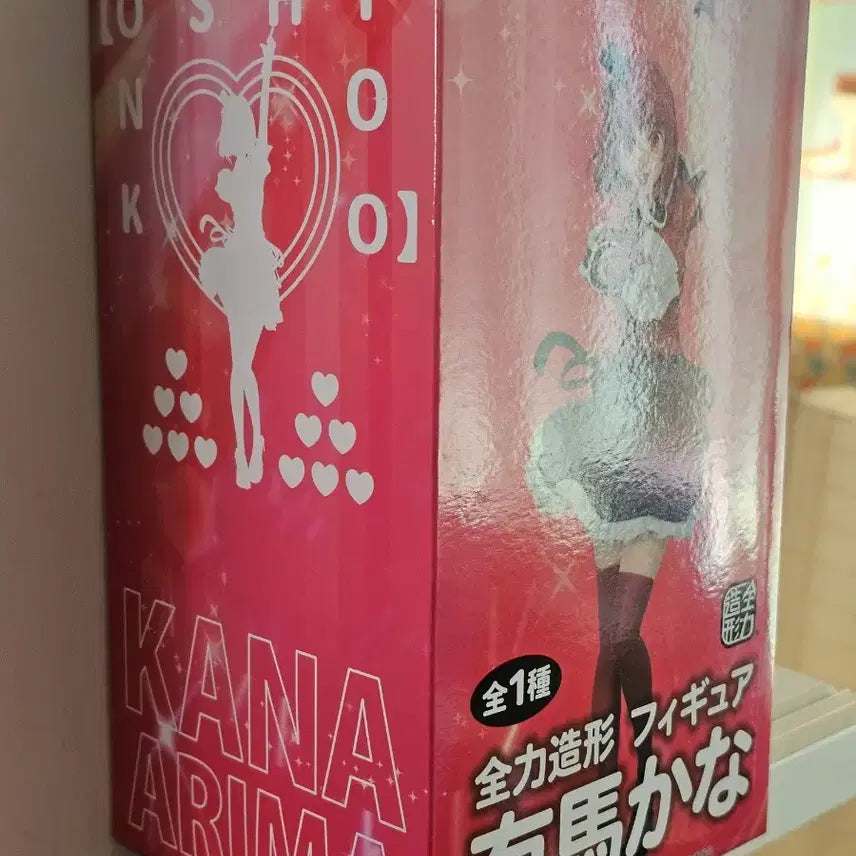 [BUNJANG] Oshi no Ko Kana Arima Figure / 최애의 아이 아리마 카나 경피