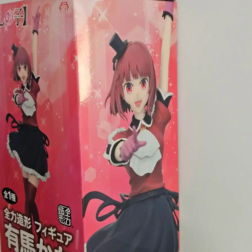 [BUNJANG] Oshi no Ko Kana Arima Figure / 최애의 아이 아리마 카나 경피