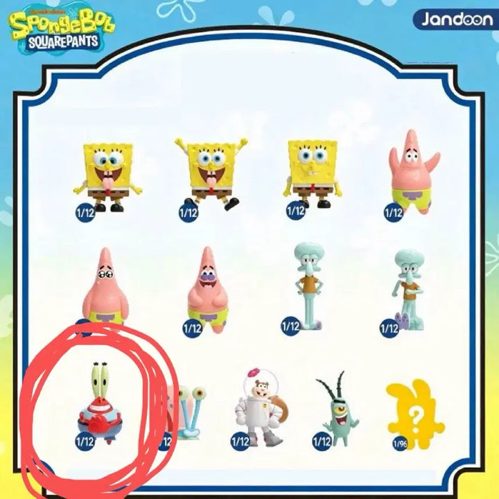 [BUNJANG] SpongeBob SquarePants Mr. Krabs Rice Bead Random Figure (Sealed) / [미개봉] 스폰지밥 쌀알 랜덤 피규어 집게사장