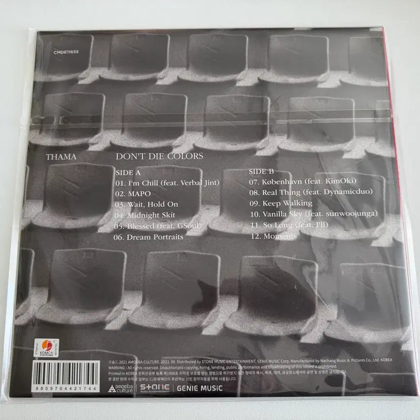 [BUNJANG] THAMA "Tamana" 1st Album LP (First Pressing, Black Version) / THAMA 따마 1집 LP 초판 판매합니다