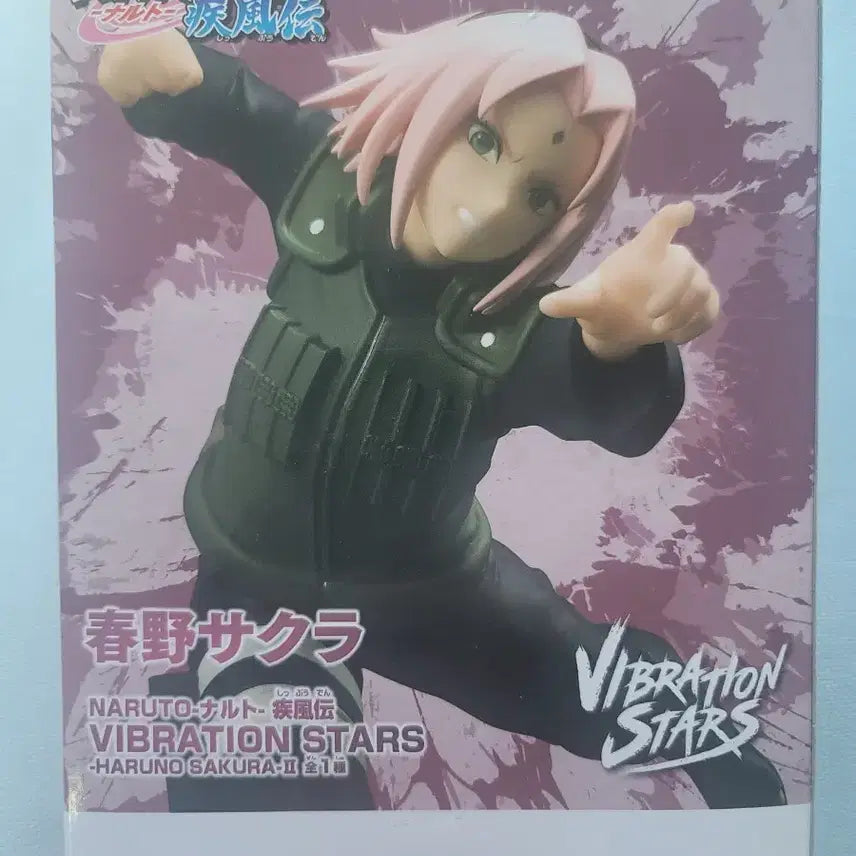 [BUNJANG] Bandai Spirits Naruto Vibration Stars Haruno Sakura Figure / 나루토 바이브레이션 스타즈 &