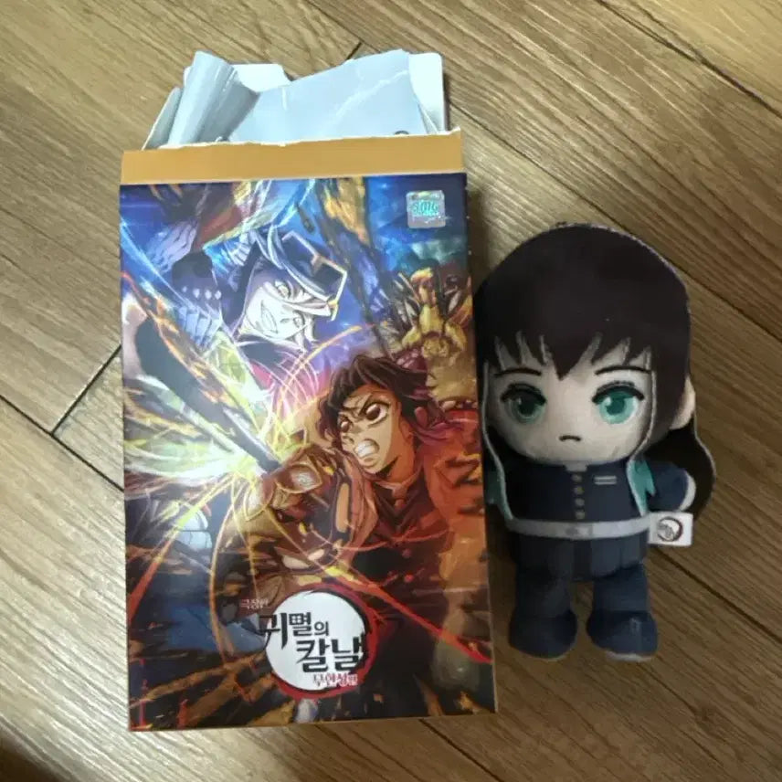 [BUNJANG] Demon Slayer Muichiro Tokito Plush / 귀멸의칼날 봉제인형양도