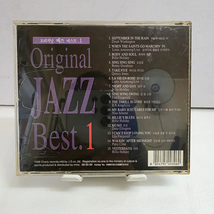 [BUNJANG] Original JAZZ Best. 1 Album / Original JAZZ Best. 1