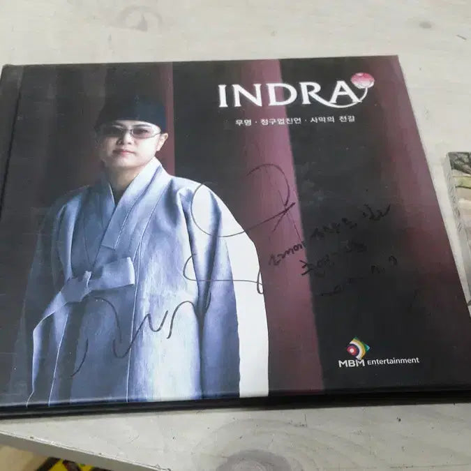 [BUNJANG] Indra Signed Mint Condition CD Bundle (3 Discs) / 시디/국악 - 사인이 들어간 민트급 인드라 시디 3장