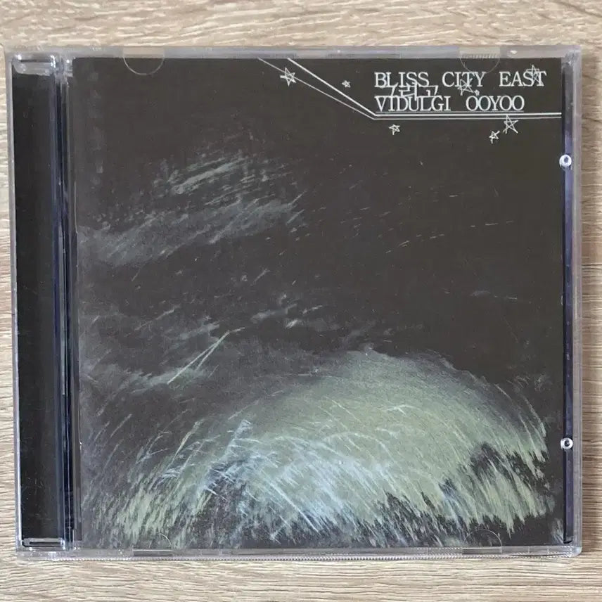 [BUNJANG] Bidulgiuyu &amp; bliss.city.east CD / 비둘기우유 &amp; bliss.city.east CD 판매