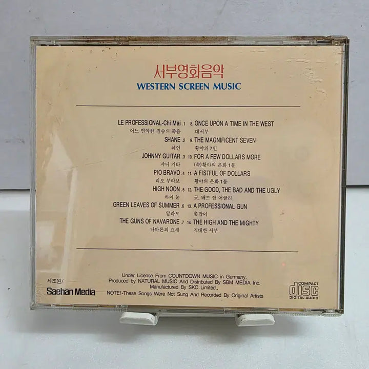 [BUNJANG] Western Screen Music OST / WESTERN SCREEN MUSIC(서부영화) OST