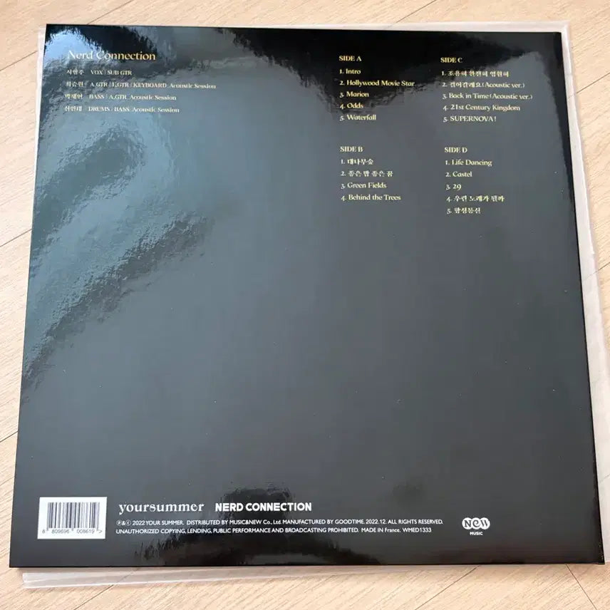 [BUNJANG] Nerd Connection Shinsegi Cinema Theatre LP / 너드커넥션 신세기 명화극장 lp 판매