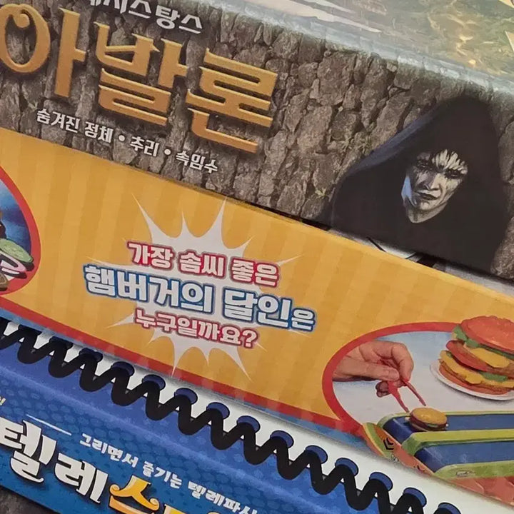 [BUNJANG] Avalon, Hamburger Tycoon, Telestrations Board Game Bundle Set / 보드게임 일괄 (아발론, 햄버거 타이쿤, 텔레스트레이션)