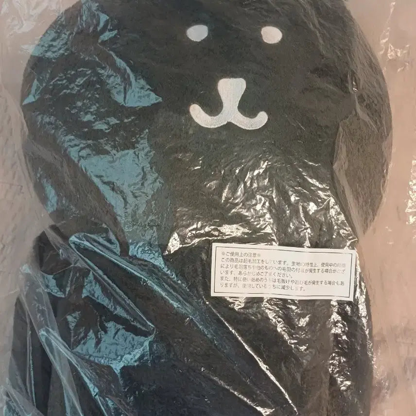 [BUNJANG] Nongdamgom Kuji Prize A Figure / 농담곰 쿠지 a상