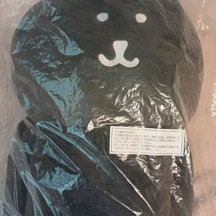 [BUNJANG] Nongdamgom Kuji Prize A Figure / 농담곰 쿠지 a상