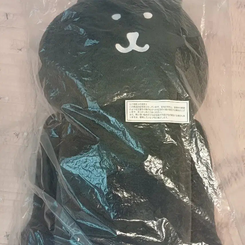 [BUNJANG] Nongdamgom Kuji Prize A Figure / 농담곰 쿠지 a상