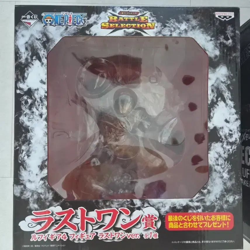 [BUNJANG] One Piece Battle Selection Last One Prize Luffy Figure / 원피스 배틀 셀렉션 라스트원상 루피 판매