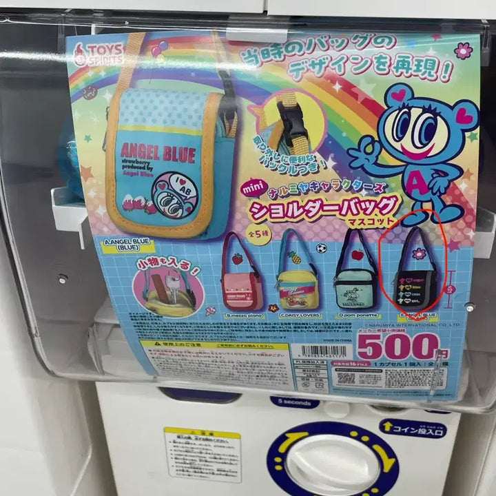 [BUNJANG] Angel Blue Mini Bag Gacha / 엔젤 블루 미니 가방 가챠