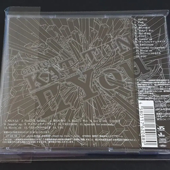 [BUNJANG] KAT-TUN II You Regular Edition Album / 일본 쟈니스 캇툰 앨범 KAT-TUN 2 You 음반